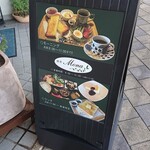 喫茶 Mona - 