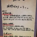 Yakiton Ohana - 看板3品！まずはこれ食べて！