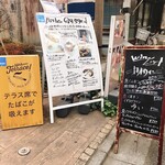 ビストロGasse - 