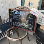 Cafe Bar TIC-TOCK - 