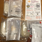 飯田商店 - 「冷凍らぁめん3食セット」2900円