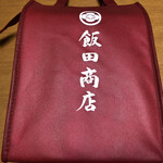 らぁ麺 飯田商店 - 「オリジナル保冷バッグ」500円