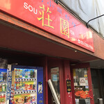 Souen - 