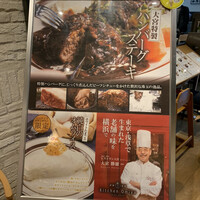 キッチン 大宮 MARK IS みなとみらい店 - 