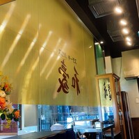 神戸ステーキハウス 和豪 - 