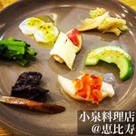 小泉料理店 - 