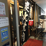 ヤキニク OHANA - 