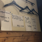 ヤキニク OHANA - 