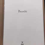 オトナノイザカヤ Bambi - 