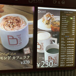 B-CAFE - 