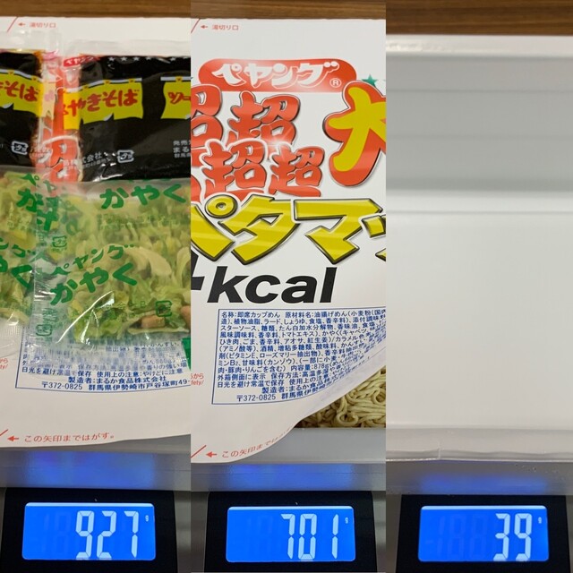 お馴染みの Beisiə Beisia にて ペタマックス 購入 By Kazutans ベイシア 西部モール店 Beisia 伊勢崎 その他 食べログ お馴染みの Beisiə Beisia にて ペタマックス 購入 By Kazutans ベイシア 西部モール店 Beisia 伊勢崎 その他 食べログ