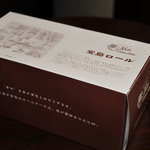 パティスリー モンシェール 銀座三越店 - 外箱