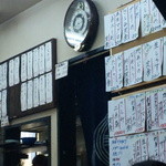 ゆうき食堂 - お店の中にもメニューはあります。