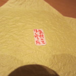 神保町 傳 - しかも私が気が付かなかったら・・・・・(^-^;