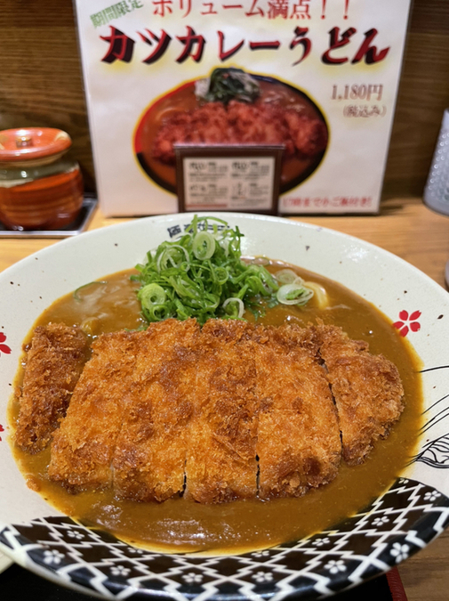jnglogさんが投稿した極楽うどん TKU ルクア大阪店（大阪/北新地）の口コミ詳細 [食べログ] 極楽うどん TKU ルクア大阪店