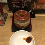 丸源ラーメン - 