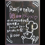 Patisserie Ravi,e relier - 