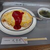 大養軒