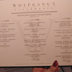 ウルフギャング・ステーキハウス - 