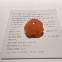 レスピラシオン - 