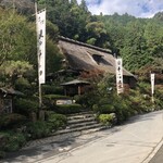 うかい鳥山