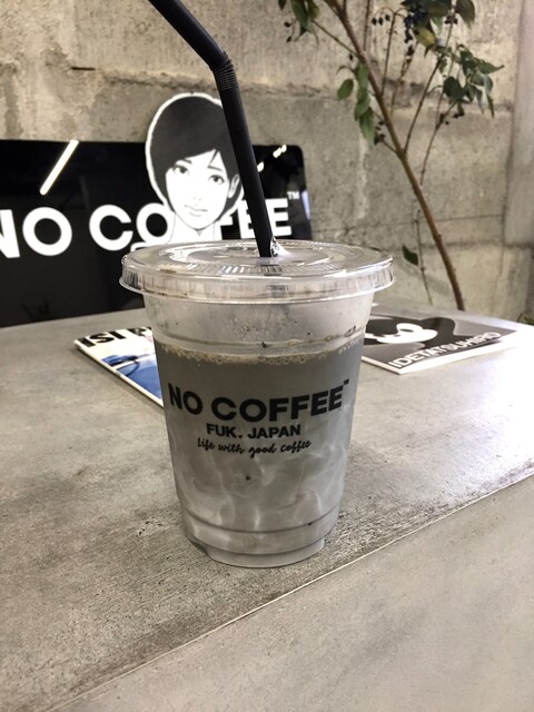 ノー コーヒー No Coffee 薬院大通 コーヒー専門店 食べログ ノー コーヒー No Coffee 薬院大通 コーヒー専門店 食べログ