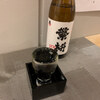 恵比寿酒店