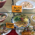 中華料理 しまむら - 人気があるらしい