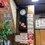 中華料理 しまむら - 大きなノッポの古時計