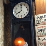 中華料理 しまむら - ８オクロック