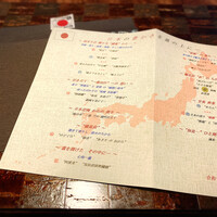 龍吟 - 