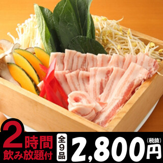 選べるメインコース もつ鍋orせいろ蒸しの選べるメイン 2h飲み放題付 全9品 3800円 2800円 隠れ家 個室とお鍋 東京一樹 新宿三丁目 居酒屋 食べログ 選べるメインコース もつ鍋orせいろ蒸しの選べるメイン 2h飲み放題付 全9品 3800円 2800円 隠れ家 個室とお鍋 東京一樹 新宿三丁目 居酒屋 食べログ
