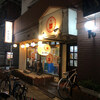 Tachinomi Izakaya Doramukan - 