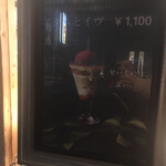 パティスリー・ジョルジュマルソー - 