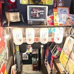 昭和大衆酒場 てくてく屋 - 