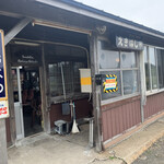 ラーメンきっさ　えきばしゃ - 