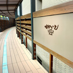 ATAMI せかいえ - 