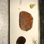 ATAMI せかいえ - 