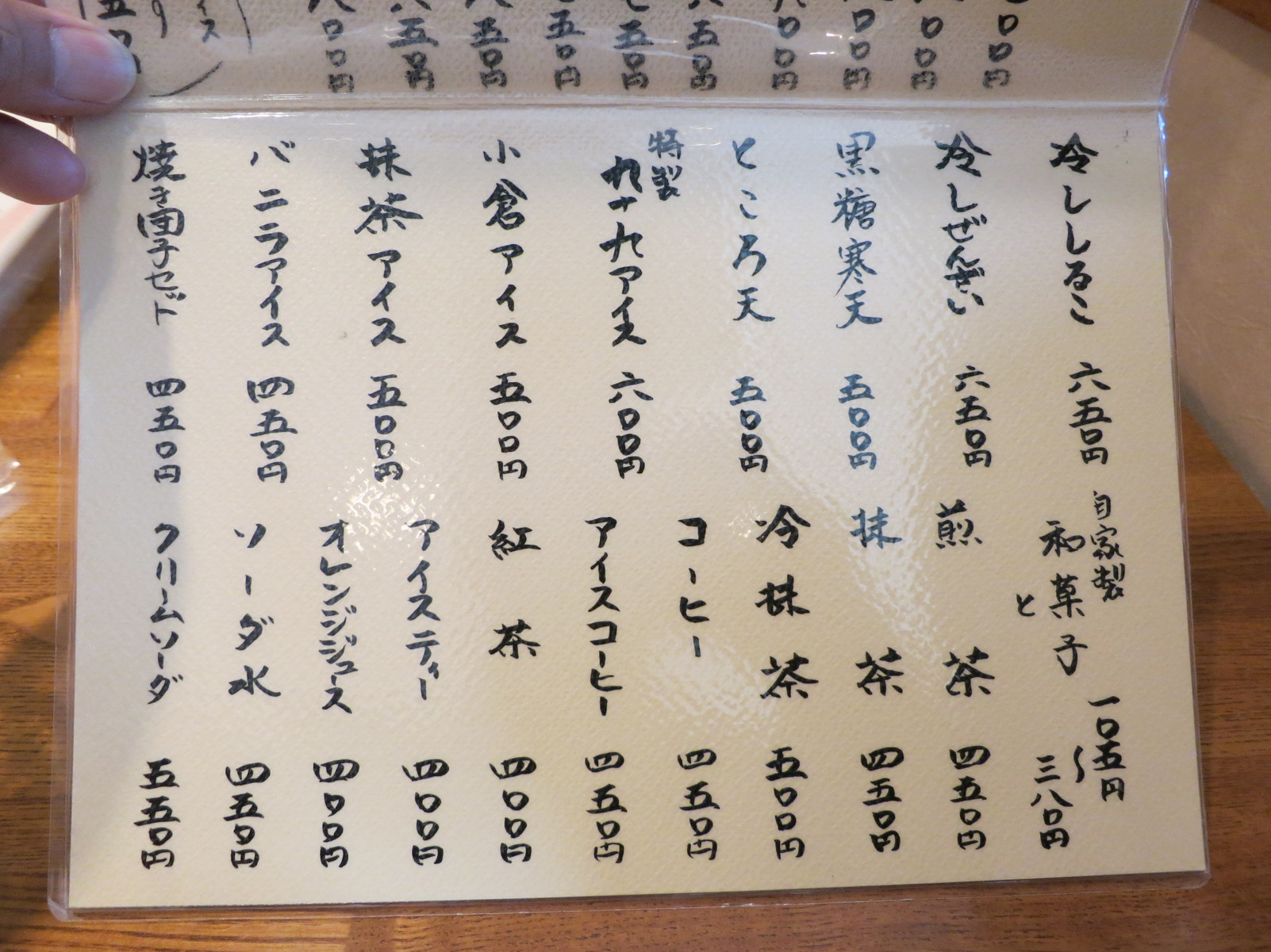 活動歴および当時の関連ビジュアル記録