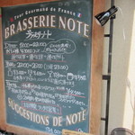 土日限定ランチ告知黒板