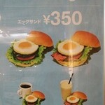 the 3rd Burger - モーニングメニュー