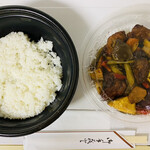 山田うどん - 「彩り野菜と若鶏の黒酢あん定食」730円税込み