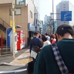 おにぎり ぼんご - 