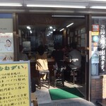 おにぎり ぼんご - 