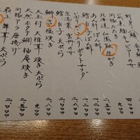 こうもと - 