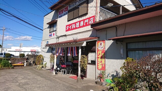 タイレストラン ロッディー 水戸市その他 タイ料理 食べログ タイレストラン ロッディー 水戸市その他 タイ料理 食べログ