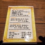 海鮮 イタリアンバル ルチアーノ - 飲み物のメニューですよ〰️‼️