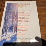 海鮮 イタリアンバル ルチアーノ - 本日のメニューですよ〰️‼️