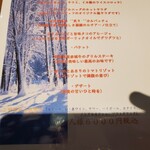 海鮮 イタリアンバル ルチアーノ - 読めるかなぁ～❔