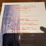 海鮮 イタリアンバル ルチアーノ - ちょっとアップで！